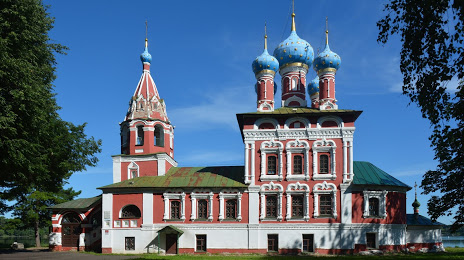 Museum of the History of Uglich, Uglich