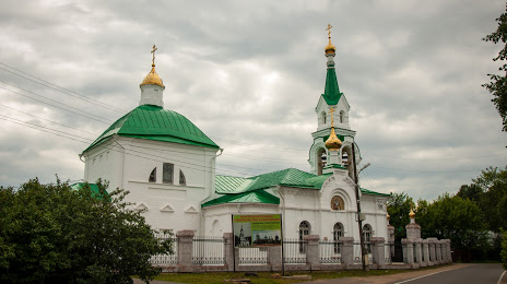 Церковь Рождества Христова, Звенигород