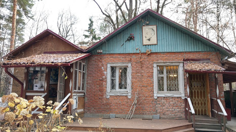 State Memorial Museum of Bulat Okudzhava, Troitsk