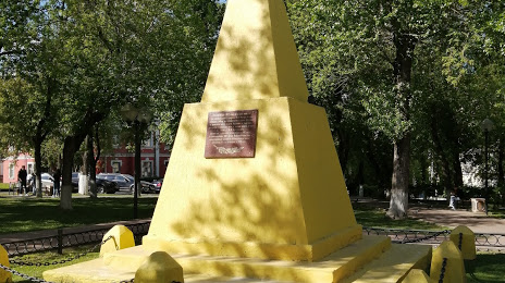 Памятник гренадерам Милорадовича, Троицк