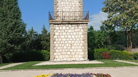 Clock tower (Bilecik Saat Kulesi), 