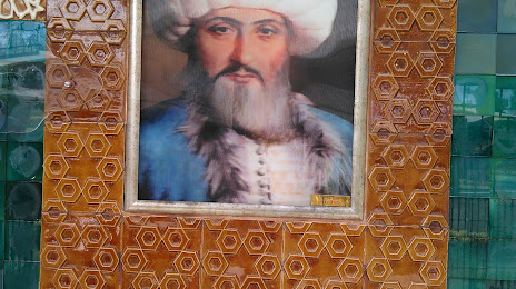 Osmanlı Padişahları Tarih Şeridi - Bilecik, 