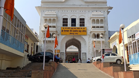 Shri Digamber Jain Prachin Bada Mandir, Hastinapur