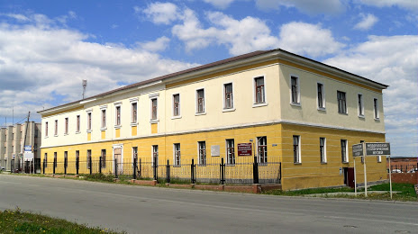 Федоровский геологический музей, 