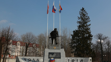 Памятник Штыковая атака, Гусев