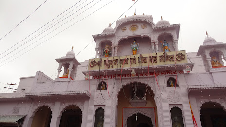 Meera Temple, Meera Bai Mandir, Merta