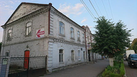 Яранский краеведческий музей, Яранск