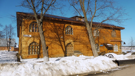 Verhnesinyachihinsky History Museum, Verkhnyaya Sinyachikha