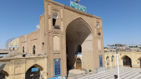 Neyshabur Central Mosque, Nişabur