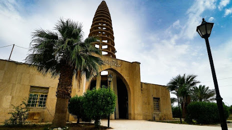 Abadan Museum, Abadán