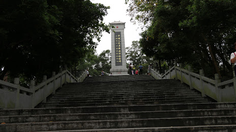Zhongyue Renmin Youyi Park （Southeast Gate）, Móng Cái