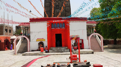 Surya Mandir Dev, 