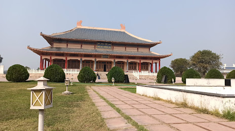 Xuan Zang ( Hsuen Tsang ) Memorial, 