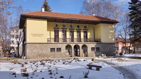 Historical Museum, Σάμοκοβ