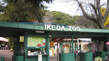 Ikeda Zoo, 오카야 시