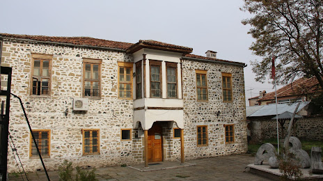First Albanian School & Museum of Education, 