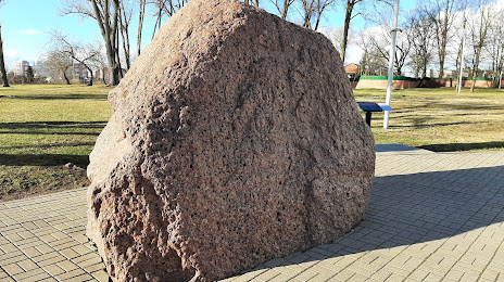 Borisov stone, Полоцьк