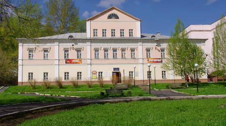 Gorodskoy Krayevedcheskiy Muzey, Zlatoust