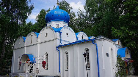 Свято-Успенский мужской монастырь г.Новомосковска, Новомосковск