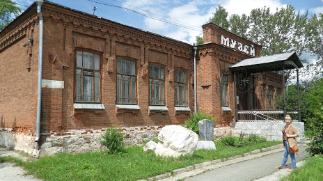 Полевской исторический музей, Полевской