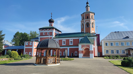 Вяземский Иоанно-Предтеченский монастырь, 