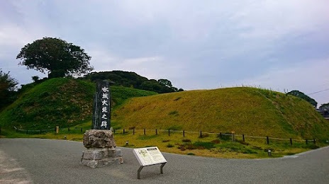 Mizuki Fortress Ruins, 