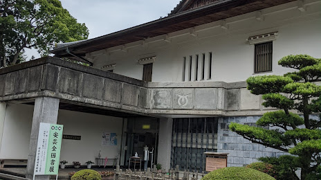 Aki City History Museum, 