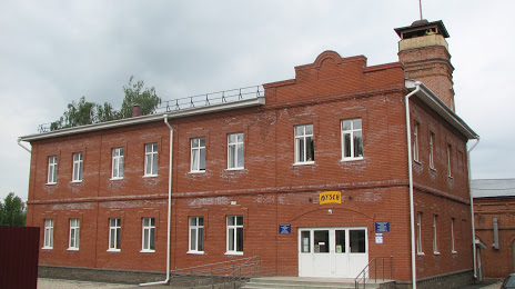 Birskiy Istoricheskiy Muzey, Birsk