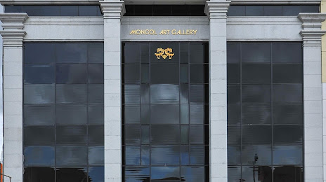Mongol Art Gallery, 