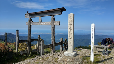 Mt. Taihei, Akita