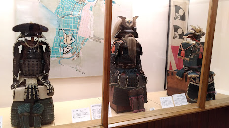 The Satake Historical Material Museum, 