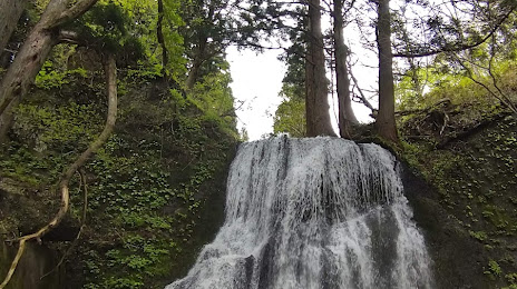 Michikawao Falls, 