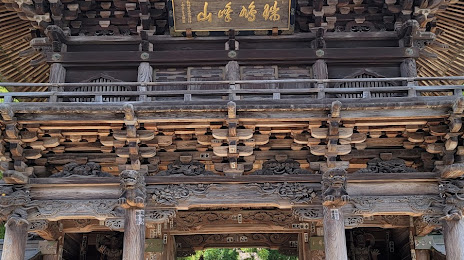 Hoonji Temple, Μοριόκα