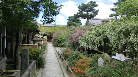 東光院 萩の寺, Toyonaka