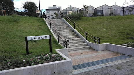 Kamiyatsu Park, 