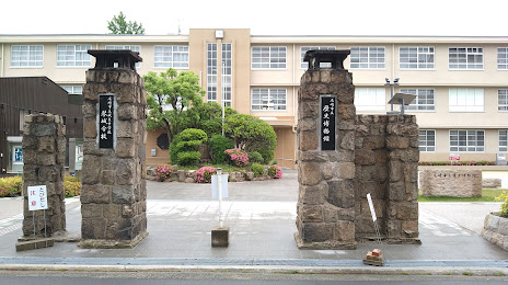 Amagasaki City Historical Historical Museum, 