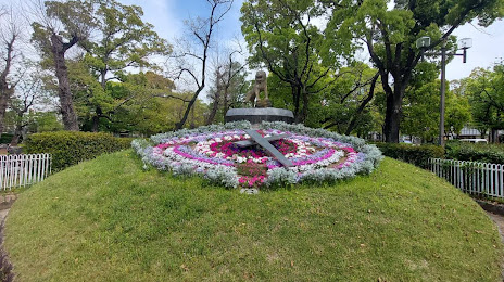 Tachibana Park, 