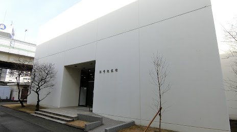 Ezaki Glico Museum, 