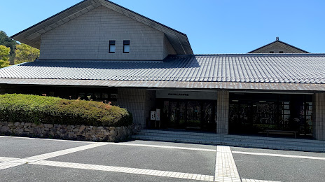 Yasu City Museum of History and Folklore, 