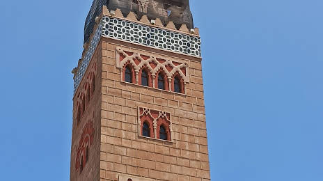Centro Cultural Mohamed VI, 