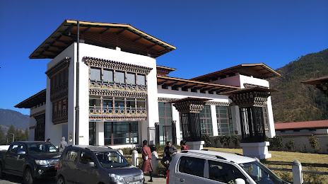Бутанский музей текстиля, 