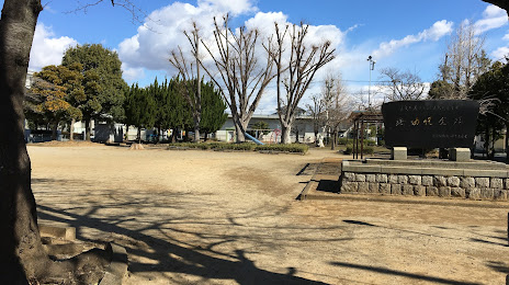 Kasuga Daiichi Park, 
