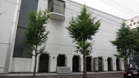 Aomori Prefectural Museum, 