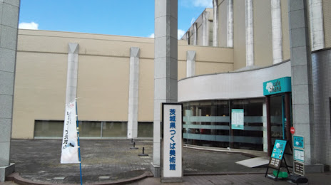 TSUKUBA Museum of Art IBARAKI, 