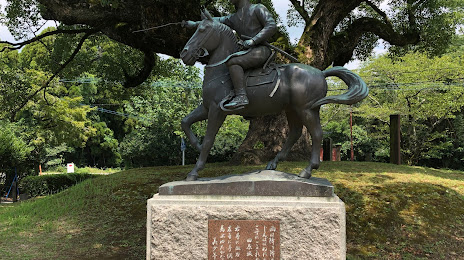 Tabaruzaka Park, 구마모토 시