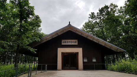 Koizumijunsaku Museum, 