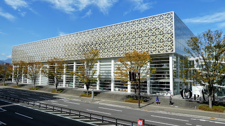 Ōita Prefectural Art Museum, Oita