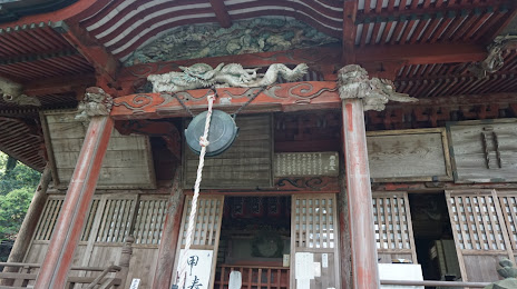 Nihonsanbutsu Oiwayamabishamonten Saisho Temple, 