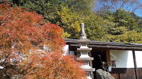 Tendaishu Hosen Temple, Ashikaga