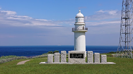 Cape Esan Lighthouse Park, 